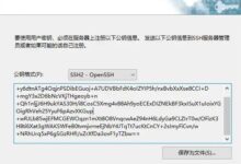 甲骨文云服务器的密码或密钥丢失了如何解决？-国外主机测评