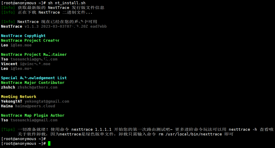 NextTrace：轻量级可视化路由追踪的神器-国外主机测评