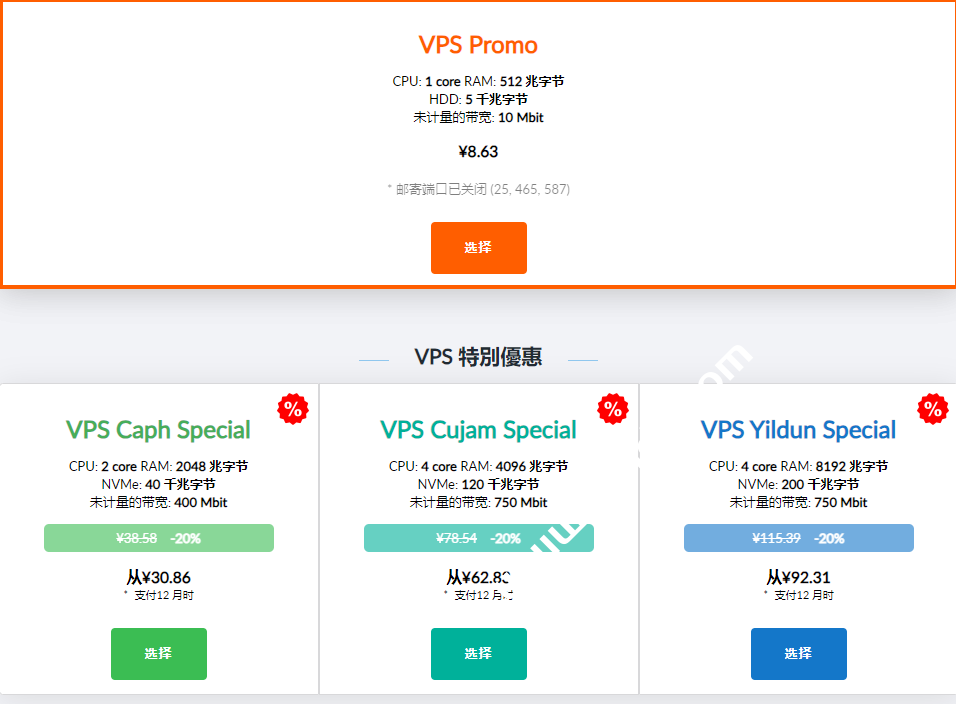 JustHost.asia:新增美国圣何塞不限流量VPS,月付$1.16起,VPS可免费更换50次 IP-国外主机测评