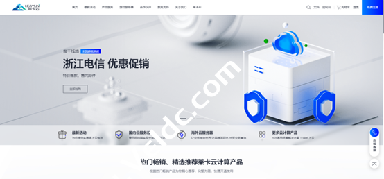 莱卡云服务器香港、韩国、美国、国内云服务器站群CDN独立服务器详细使用推荐-国外主机测评