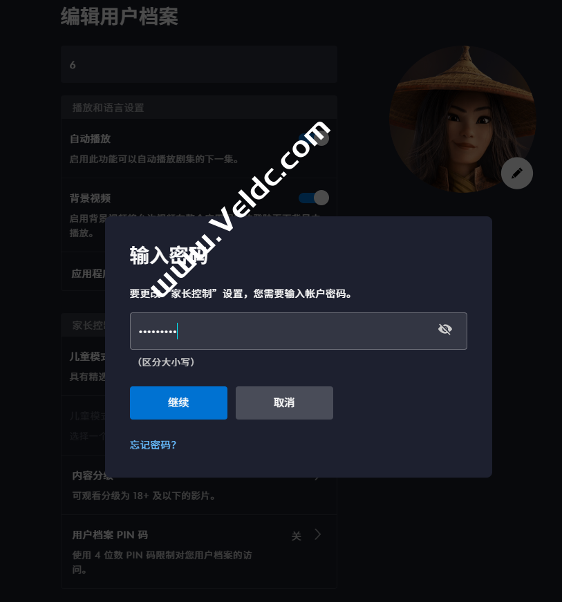 迪士尼 Disney+ 会员合租哪家靠谱？迪士尼 Disney+ 简介-国外主机测评