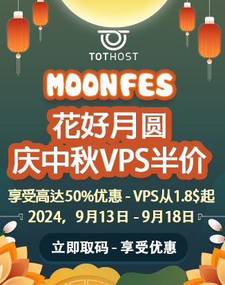 tothost：越南VPS中秋大促，新购6.4折，续费5折，可选双ISP/支持解锁TikTok/奈飞等，月付$2.25起-国外主机测评