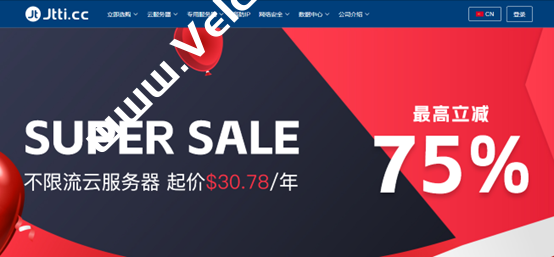 Jtti：香港CN2线路vps优惠，2核心/4G内存/50G SSD，5Mbps不限流量，月付$12起-国外主机测评