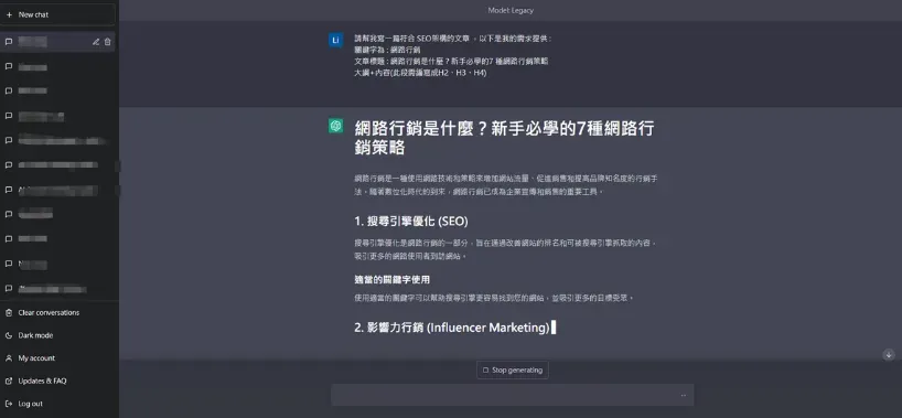 风靡全球的11款AI文章写作器：中文写作必备4款「AI写作工具」快速生成中文文案-国外主机测评