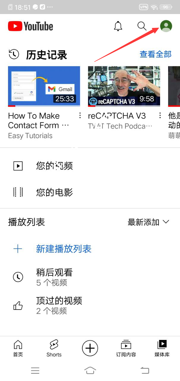 YouTube国际版下载2024最新版-油管官网版安卓2024最新版19.40.35（2024年10月8日）-国外主机测评