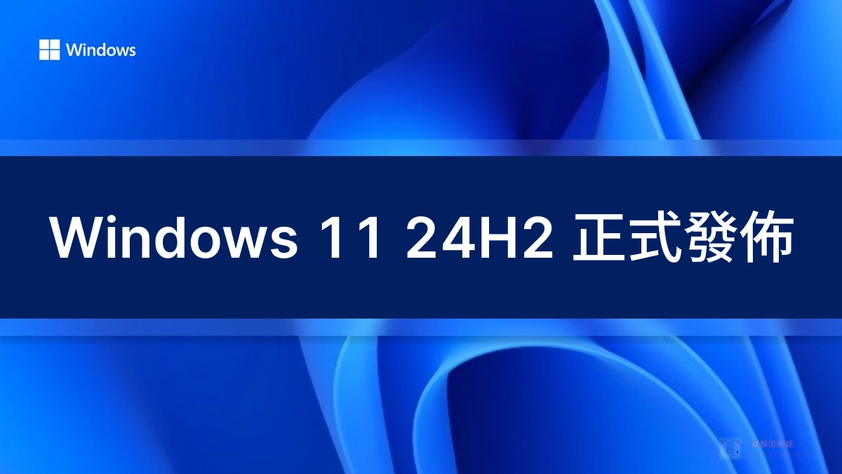 微软正式发布Windows 11 24H2，官方原版ISO 下载教程-国外主机测评
