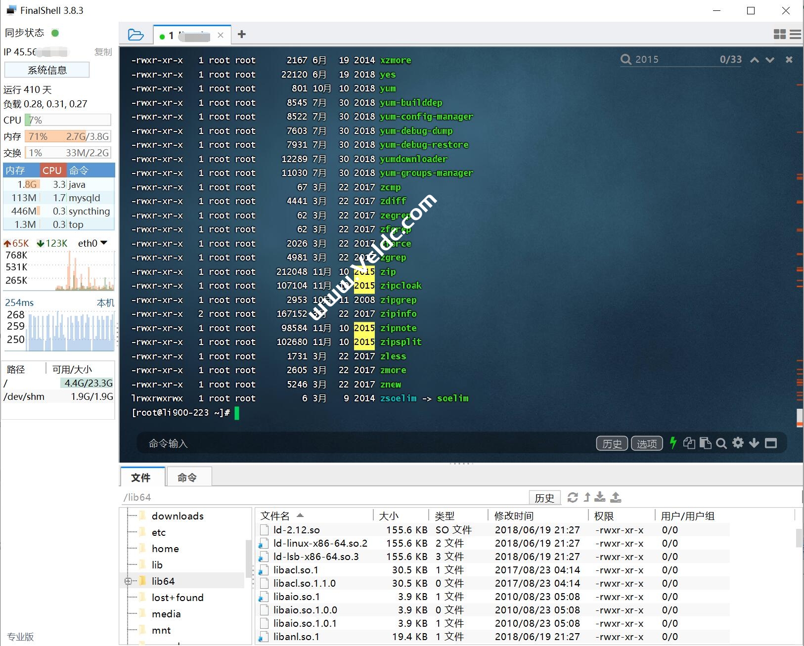 FinalShell SSH工具4.5.9版本（更新日期2024.9.26）；服务器管理，远程桌面加速软件，支持Windows/macOS/Linux-国外主机测评
