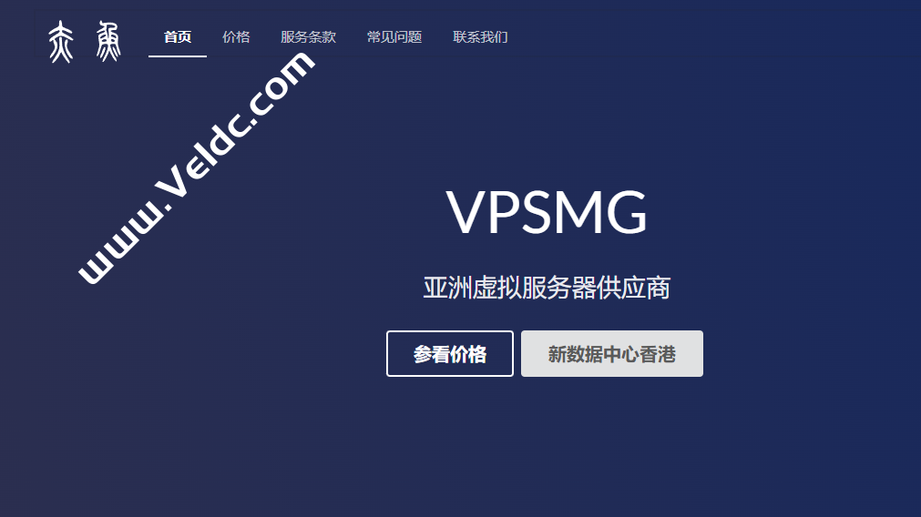 vps.mg：亚太VPS七折促销，可选香港/日本/新加坡优化线路，2核2GB/20GB SSD/500Mbps@1TB，月付$5.96起-国外主机测评