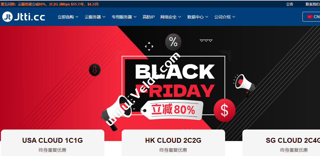 Jtti：#黑五大促#Xeon-E5专用服务器月付$129.1/月，CN2 GIA/BGP优化线路，可选新加坡/中国香港/洛杉矶多机房-国外主机测评