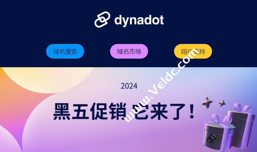 Dynadot：#黑五促销#低至 8元 的热门TLD，精选域名最高可享二五折，仅需 $8.99 即可拥有 .IO 和 .TECH 域名-国外主机测评