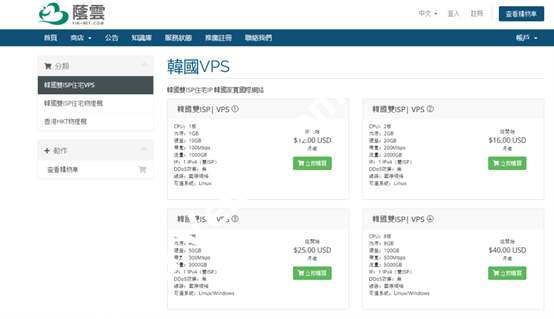 荫云（yinnet）：上线韩国双ISP家宽住宅IP产品，折后月付$9.6起，香港HKT产品，1G独享仅需$150/月-国外主机测评
