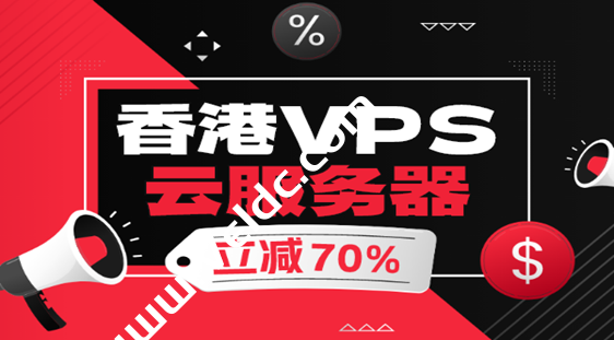 Jtti：黑五大促享高达70%折扣，香港VPS云服务器月付$4.16起，终身重复优惠-国外主机测评