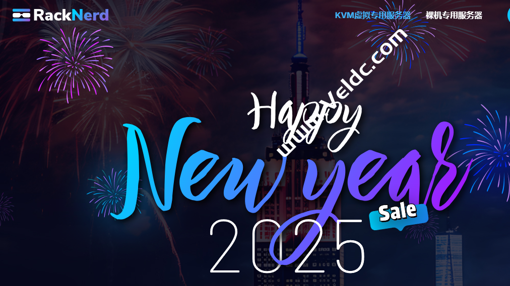 RackNerd：新年优惠，便宜VPS年付$11.29起，1核1GB/24GB SSD，1Gbps@2TB，可选圣何塞/西雅图/达拉斯/纽约/爱尔兰机房-国外主机测评