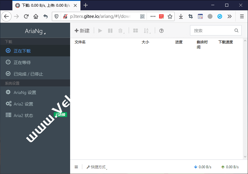 Aria2 前端面板 ( GUI、WebUI ) AriaNg 使用教程-国外主机测评