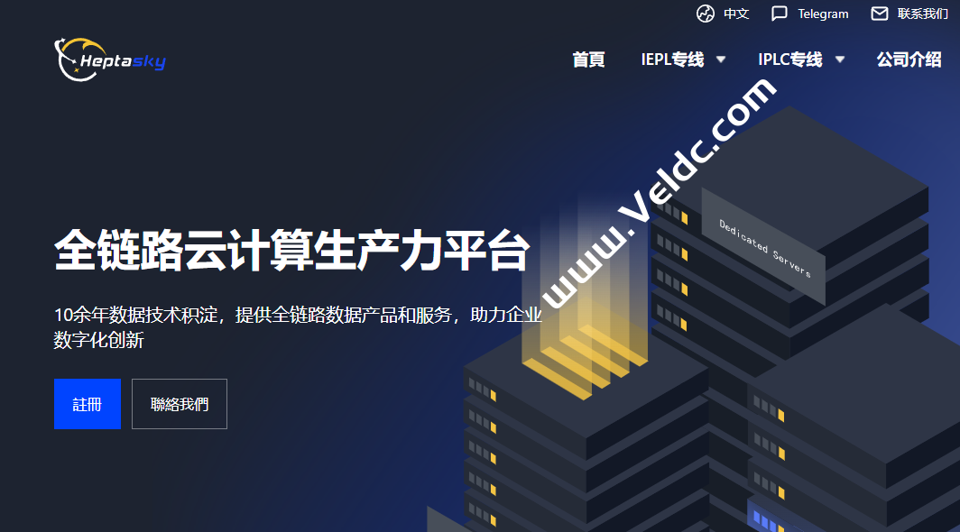 HeptaSky：厦港IPLC首发6折促销，2核2GB/30GB SSD，200Mbps@1TB，月付$34.8起-国外主机测评