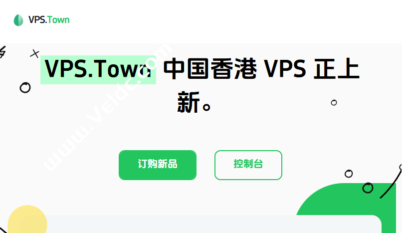 VPS.Town：香港国际线路VPS，3Gbps大带宽，国际互联/国内移动网络优秀，2核4GB/1 TB HDD存储，年付395元-国外主机测评
