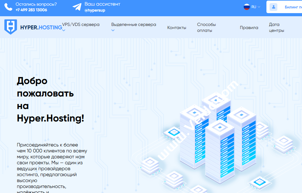 Hyper.Hosting：大带宽不限流量VPS月付$4起，可选美国/英国/法国/荷兰/西班牙/摩尔多瓦/俄罗斯等-国外主机测评