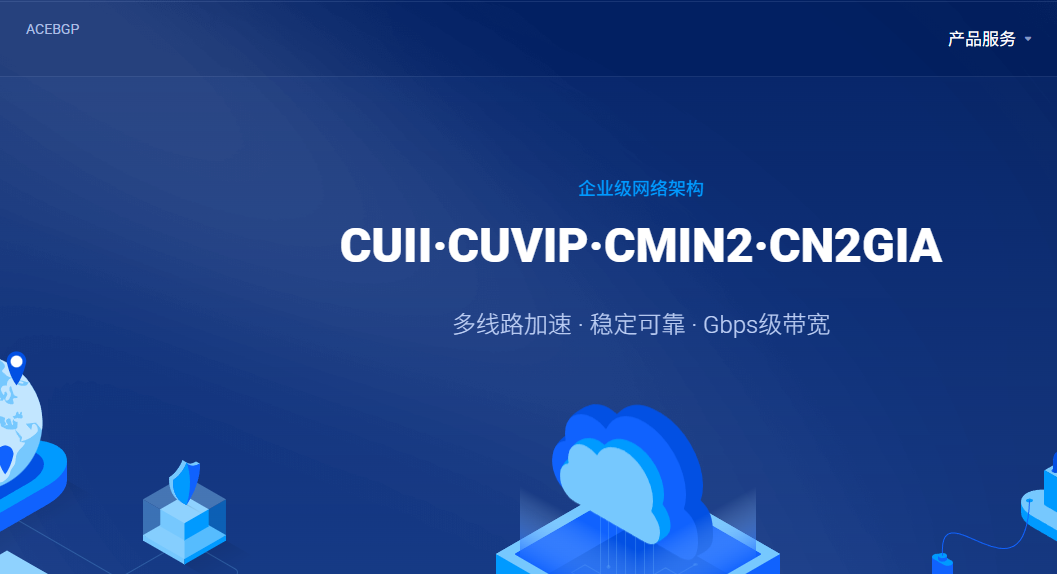 ACEBGP：美国住宅原生双ISP服务器，可选支持9929/BGP/CMIN2线路，月付35元起-国外主机测评