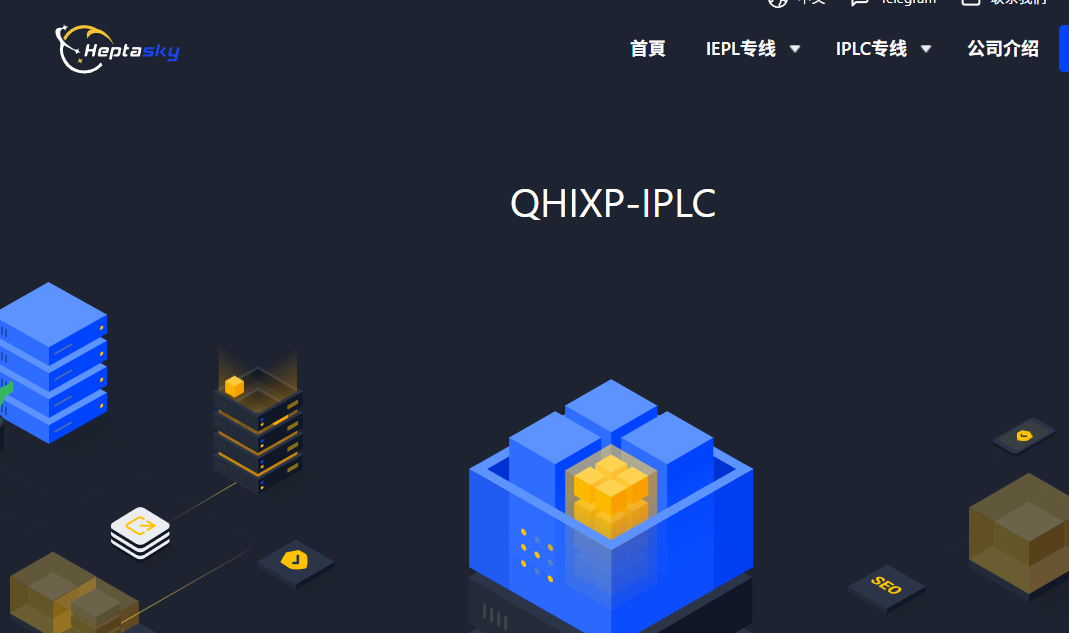 HeptaSky:新推出前海IX-IPLC VDS产品,2核2GB/30GB SSD,1Gbps@500GB,1个国内BGP+1个香港BGP IPv4,年付$86.4起-国外主机测评