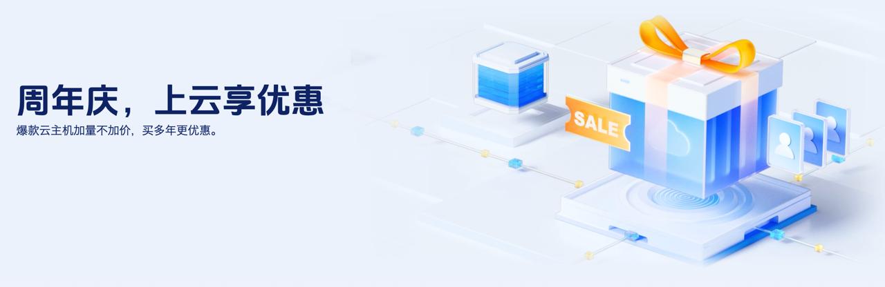 DigitalVirt：三周年庆，香港/日本/洛杉矶9929/CN2GIA/CMIN2线路VPS内存、流量*1.5倍，年付553元起-国外主机测评