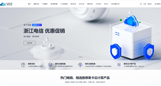 莱卡云：日本双ISP属性VPS测评数据分享，月付88元起-国外主机测评