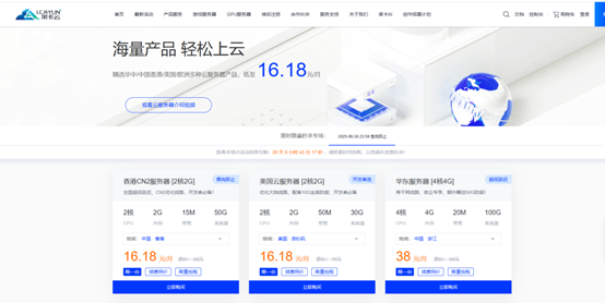 莱卡云：618年中大促，大陆优化线路云服务器仅需16.18元/月，独立服务器低至399元/月，可选中国香港、韩国首尔、日本东京、美国洛杉矶-国外主机测评