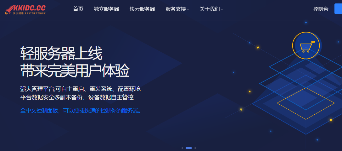 kkidc：美国云服务器，4核/4G内存/50G+100GB NVMe存储/200Mbps BGP/CN2优化线路可选@32 TB，月付$4.5起-国外主机测评