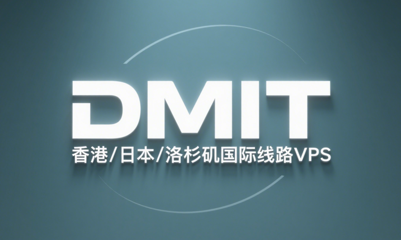 DMIT：便宜国外vps，可选香港/日本/美国机房，4-10Gbps国际线路，年付$36.9起-国外主机测评