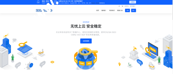 Zorocloud：日本家宽双ISP服务器上线，限时9折，完美解锁日本地区游戏、电商、营销等场景-国外主机测评