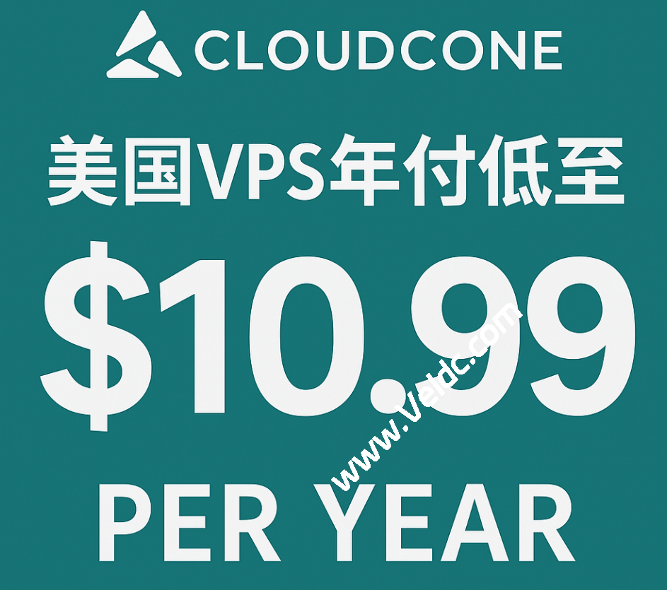 CloudCone：美国便宜VPS促销，1核1GB/60GB HDD，1Gbps@3TB，年付$10.99-国外主机测评