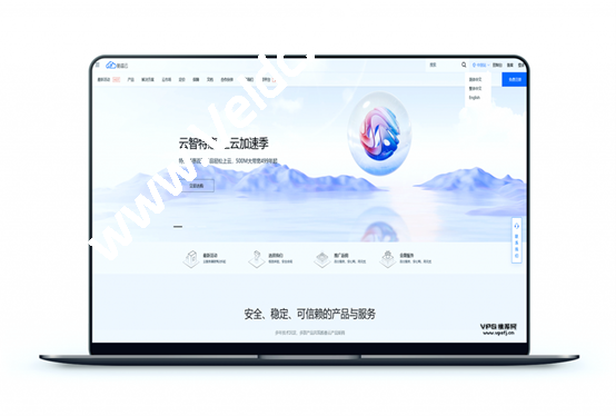 酷番云：云智特惠 上云加速季 昆明西安长沙  500M大带宽 年付499-国外主机测评