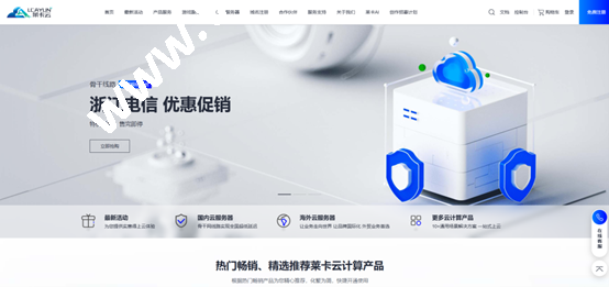 莱卡云：#8月份促销#云服务器低至25.88元，独立服务器低至399元/月，可选中国香港/韩国首尔/日本东京/美国洛杉矶等机房-国外主机测评