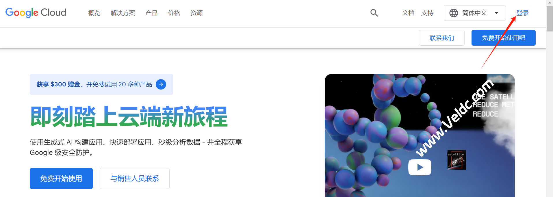 如何用谷歌云服务器搭建代理 IP 并配置到 AdsPower 图文教程-国外主机测评