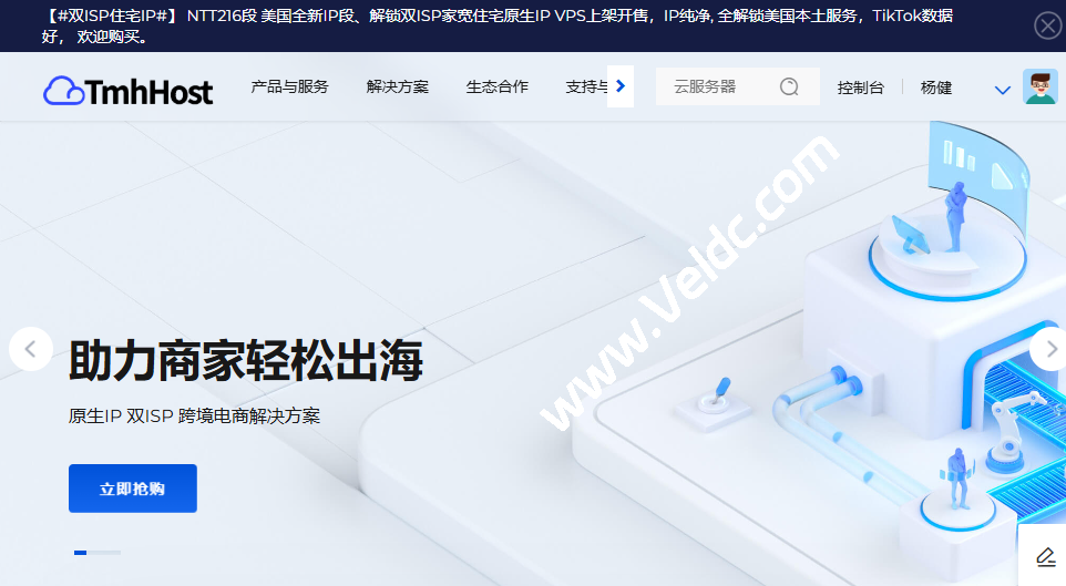 TmhHost：常规VPS全场8.8折促销，香港/美国VPS月付33元起，可选CN2 GIA/AS9929/双ISP住宅IP等线路-国外主机测评