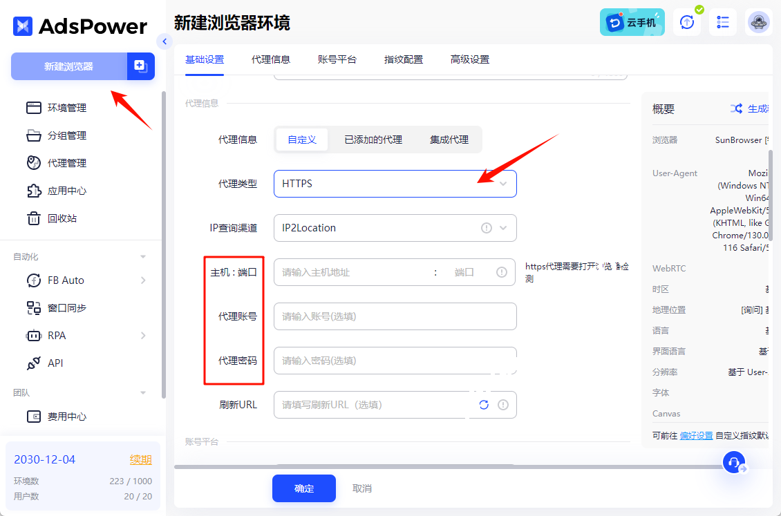国内用户如何注册Claude，怎么防止秒封？最新图片教程详解-国外主机测评