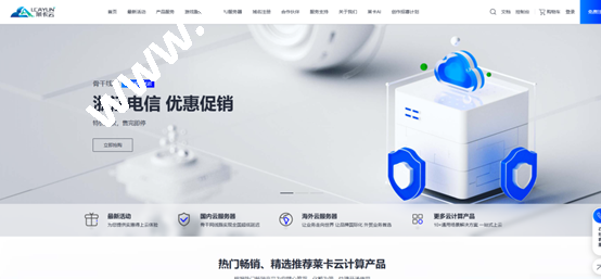 莱卡云：#9月大促#云服务器低至19.99元/月、独立服务器低至450元/月，另有境外电商服务器双ISP住宅IP等-国外主机测评