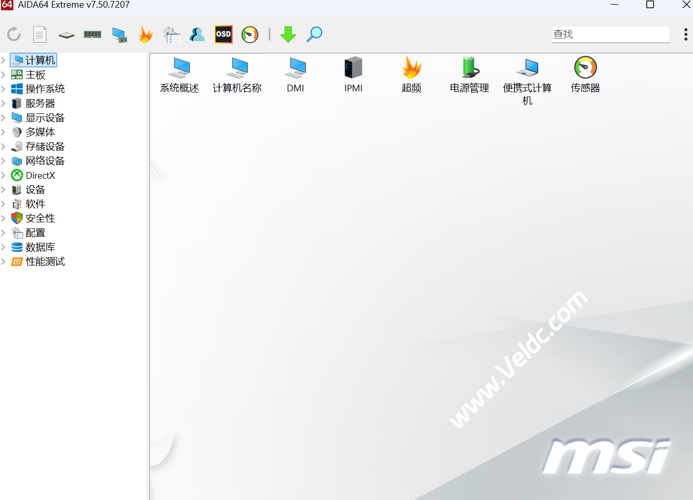 最新收集整理AIDA64 序列号激活码 v8.00.8000，亲测有效-国外主机测评