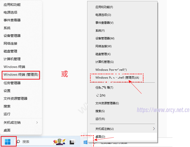 Windows11专业版KMS命令激活（不需要激活工具）-国外主机测评