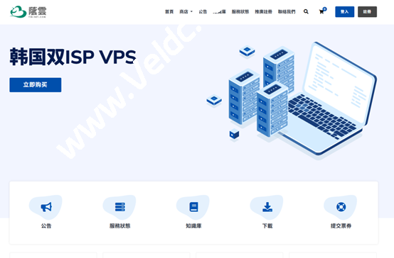 荫云：新增日本双ISP的住宅IP VPS产品并8折促销，附测评数据分享-国外主机测评