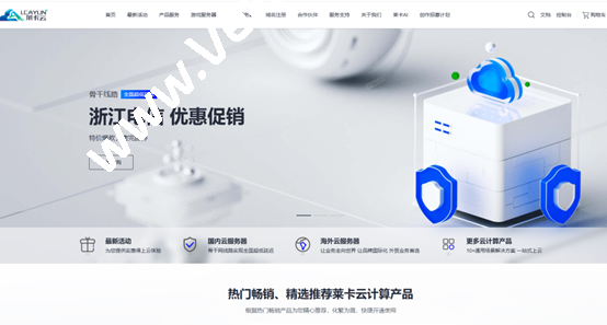 莱卡云：新增香港高防云服务器，亚太300G的DDOS防御，月付120元起，附测评-国外主机测评