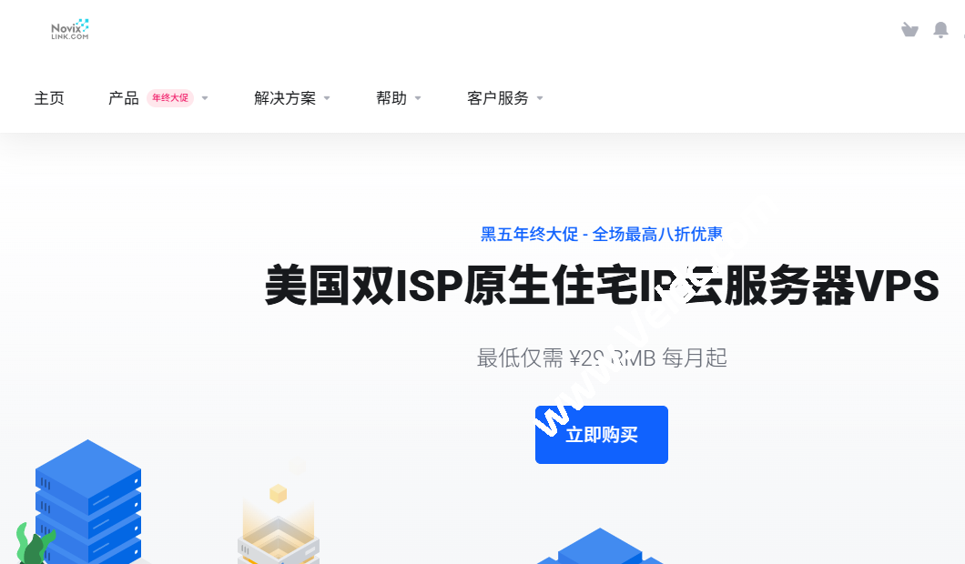 NovixLink：#黑五#美国洛杉矶原生双ISP住宅IP云服务器最高75折促销，1核2GB/10GB SSD/100Mbps@1000 GB，月付29元起-国外主机测评