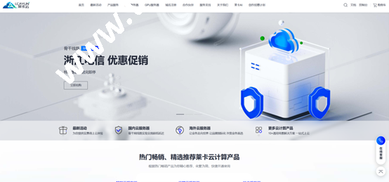 莱卡云：4月大促月付低至19.99元，可选香港CN2/韩国CN2/日本优化/美国优化线路-国外主机测评