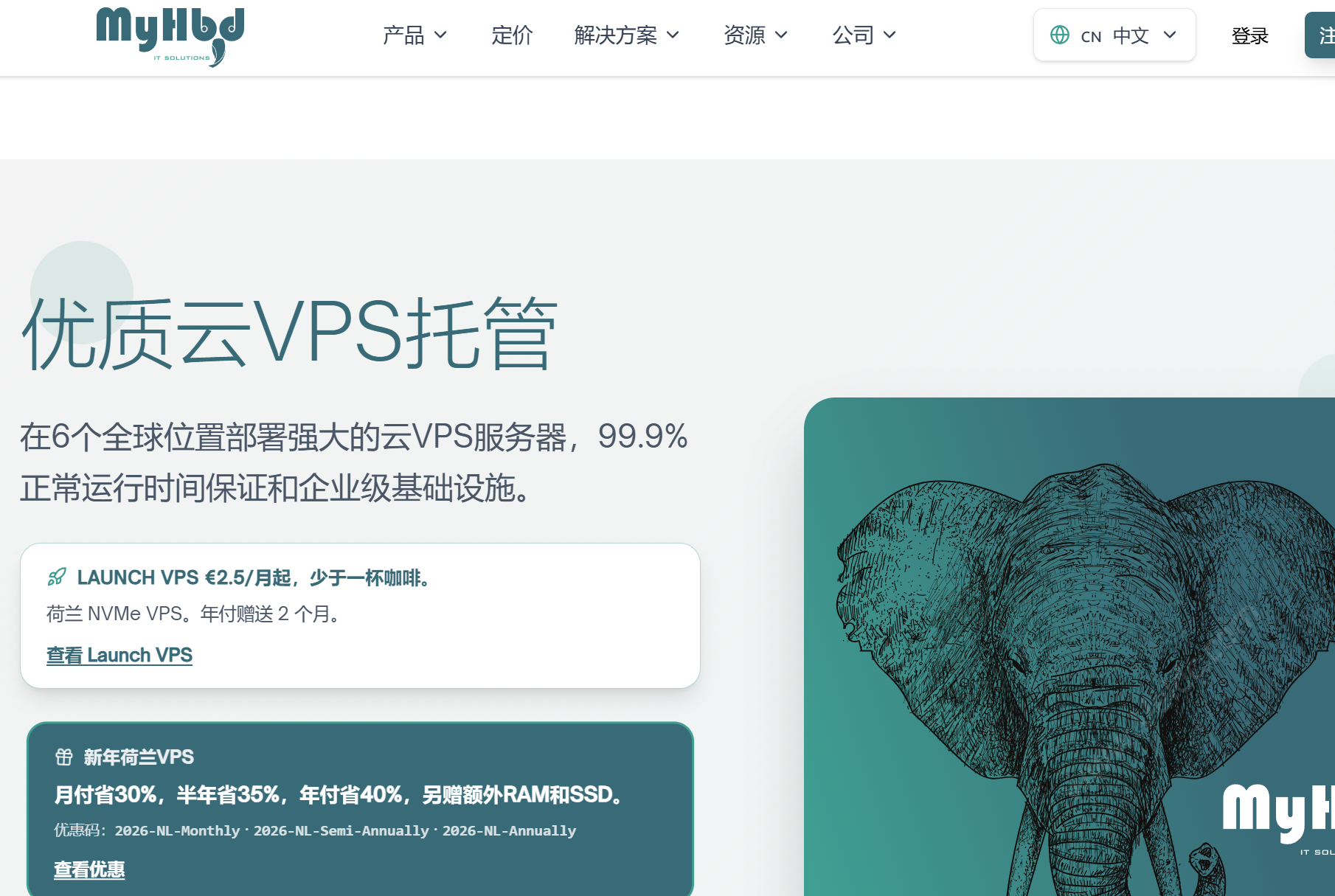 myhbd:低价高配荷兰VPS,1核AMD/2GB/30GB NVMe,1Gbps@2TB,免费高防,月付€2.5起-国外主机测评
